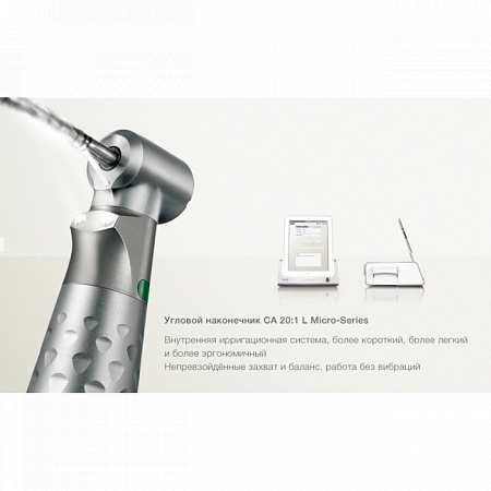 Bien-Air iChiropro - система для имплантологии, с подсветкой, наконечником CA 20:1 L Micro-Series KM